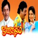 Kotikokkadu Original Motion Picture Soundtrack EP