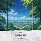celestial rite feat Caltornis Single