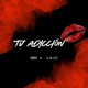 Tu Adicción feat Lajo Single