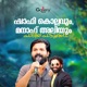 Shafi Kollavum Manaf Aliyum Paadiya Paattukal