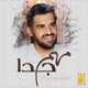 مهم جدا Single