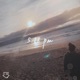 Time Today Single