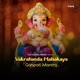 Vakratunda Mahakaya Ganpati Mantra EP