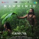 Mannimpu From Kanguva Single