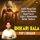 Bhikari Bala Top 5 Bhajan EP