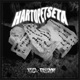 HARTOPETSETA Single