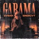 Garama Single