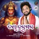 Jay Hanuman Single