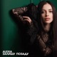 Залишу Позаду Single