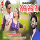 Bahale Uduchhe Tiha Single