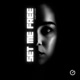 Set Me Free Single
