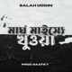 Maagh Maisshe Khua Single