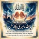 Ya Allah Meri Pukar Sunle Single