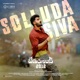 Solluda Siva From Bedurulanka 2012 Single