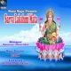 Sarva Lakshmi Mata