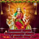 Ammanu Chudu Durgammanu Chudu DJ Remix Single