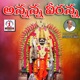 Annanna Veeranna Single