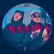 ajadetflot Single