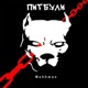 Питбули Single