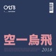 Yearbook 2018