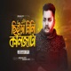 Chira Nili Kolijata Single