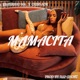 Mamasita feat Fersho Ma Criss Adr Rap Ghost Single