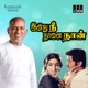 Indru Nee Nalai Naan Original Motion Picture Soundtrack EP