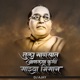 Tula Manasat Anlaya Kuni Majhya Bhiman DJ Remix Single