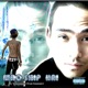 Mao Ship Hai feat GUNNER Single