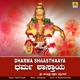 Dharma Shaasthaaya Single