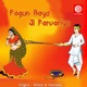 Fagun Aayo Ji Farvariyo