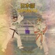 Japanese Single