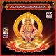 Pandalla Bhupaludavayya Ayyappa Single