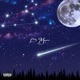Stars Align Single