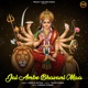 Jai Ambe Bhavani Maa