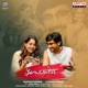 Tiragabadara Saami Original Motion Picture Soundtrack EP