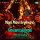 Mani Mani Koyilmani From Chevvaikizhamai Single