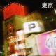 Tokyo współczesny Single