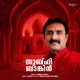 Subahi Bankin Single