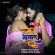 Pyar Ke Bhul Gele Single