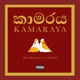 Kamaraya Single