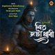 Shiva Jatadhari Single