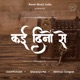 Kai Dino Se feat Aditya Pachauri Parminder Singh FollowingTushar Utkarsh Kaurav Single