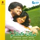 Sontha Vooru Original Motion Picture Soundtrack EP