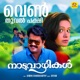Ven Thooval Pakshi From Naduvazhikal Single