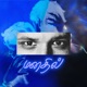 manadhil Single