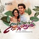 Sebichante Swapnangal Single