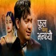 Phool Dinchhu Bhanthyau Single