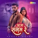 Aja Sanam Re Single