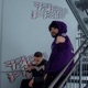 Täglich Pfunde Single